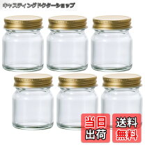 楽天市場】ガラス瓶 50ml（キッチン用品・食器・調理器具）の通販