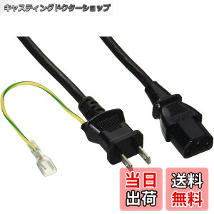 �y���������z�o�b�t�@���[ BUFFALO �d���P�[�u�� 3�s���\�P�b�g(���X)��2�s���v���O(�I�X)2m BSACC0620BKA �u���b�N