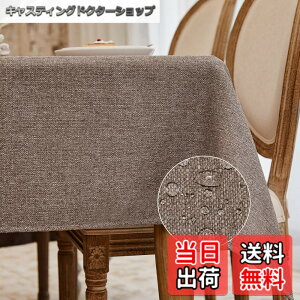 �y���������zBALCONY & FALCON �e�[�u���N���X �k�� ������� ���� ���H 140*240cm �����` �z�� �ޖ� ���l�� ���n �h�� �h�� �h�� ���ϋv ��i�� �������ȒP �􂦂�e�[�u���N���X ���� ���� ���F
