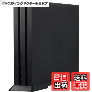 �y���������zSKZIRI PS4 Pro ��p �c�u���X�^���h PS4 Pro ��p �X�^���h �u���b�N PS4 Pro�X�^���h