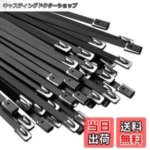 �y���������zOFFO ���F�X�e�����X�o���h 400mm(30�{�Z�b�g) 100��SUS304�X�e�����X�ϔM�����o���h ���O�p �ϔM�� �ό� �ώ��O�� �ϖ�i �����O�ł̎g�p�Ȃǋɂ߂Č����������ł̎g�p�ɍœK