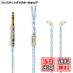 �y���������zYinyoo �C�����j �A�b�v�O���[�h�P�[�u�� 2pin TFZ 3.5mm YYX4849 �⃁�b�L�� 16�c �w�b�h�t�H�� ���P�[�u�� �������P �C���z�� ���P�[�u�� hi-fi�I�[�f�B�I �C���t�H�� �P�[�u�� ZAS/EDX PRO/