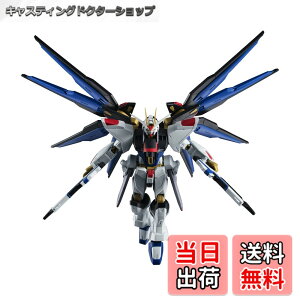 �y���������zTAMASHII NATIONS GUNDAM UNIVERSE �@����m�K���_��SEED DESTINY ZGMF-X20A STRIKE FREEDOM GUNDAM ��150mm PVC&ABS�� �h���ς݉��t�B�M���A