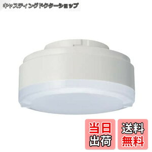 �y���������zTOSHIBA ���Ń��C�e�b�N LED�d�� LED���j�b�g�t���b�g�` ��75 �N���X500 �L�p100 Ra93 GX53-1 �d���F LDF4L-HGX/C7/5/2