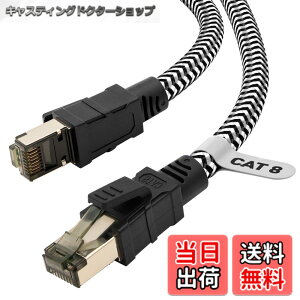 �y���������zLAN�P�[�u�� 10M CAT8 Soohut ���b�V�� LAN�P�[�u�� �J�e�S���[8 ����40Gbps/2000MHz CAT8���� �C�[�T�l�b�g�P�[�u���V�[���h ���f�� ���[�^ switch/PS4/PS5 Xbox���ɑΉ� ��Ɨp �����P�[�u�� ��