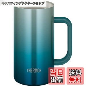 �y���������z�T�[���X �^��f�M�W���b�L 720ml �u���[�O���[�� �H��@�Ή� ���@�т�\�� �ۉ��ۗ� �r�[���W���b�L JDK-721C BLGR