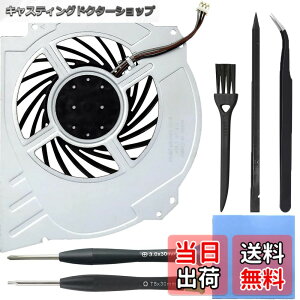 �y���������zZHUROUPU for PS4 Pro CUH-7xxx�p����������p�t�@���ƌ݊����̂���Afor Play Station 4 Pro�pCPU�q�[�g�V���N�N�[���[2500RPM�A�u���V�A�s���Z�b�g�A�T�[�}���p�b�h�A�X�p�b�W���[�APH0 T8�h��