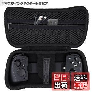 �y���������z���C�U�[ Razer Kishi Ultra/Kishi V3 Pro �Q�[���R���g���[���[��p���[�P�[�X�C�u���b�N-Aenllosi�i�P�[�X�̂݁j