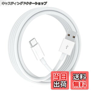�y���������zUSB Type C �P�[�u�� (1�{�Z�b�g, 8m) Suptopwxm USB-A & USB C �P�[�u���y2.4A�Ή��}���[�d�z�^�C�vc �[�d�P�[�u�� �X�}�[�g�t�H���E�^�u���b�g�E�Q�[���@�Ȃǂ�USB C�|�[�g�𓋍ڂ����f�o