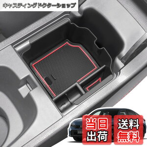 �y���������zLANGBEAN �z���_ �V�r�b�N FL�n MT�ԁi2021.9-���s�j��p �R���\�[���g���C �R���\�[���{�b�N�X FL1 FL5 �^�C�vR ���[�{�b�N�X �����p�[�c �J�X�^���p�[�c CIVIC �A�N�Z�T���[ �������� 