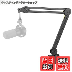 �y���������zFIFINE �}�C�N�u�[���A�[�� �}�C�N�A�[�� �ω׏d2kg ���}�C�N�X�^���h �p�x���߉\ �N�����v���Œ� �L�k ������ �܂��ݎ� �Q�[������ �z�M ���C�u �J���I�P ���^ �ݑ�[�N 