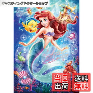 �y���������z�G�|�b�N�� 108�s�[�X �W�O�\�[�p�Y�� �f�B�Y�j�[ Ariel(�A���G��) -Jewel of the Sea- (18.2x25.7cm) 72-403 �̂�t�� �w���t�� �f�R���[�V�����p�[�c�t�� EPOCH