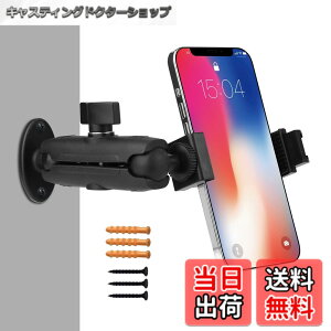 �y���������zPeastrex�g�ѓd�b�Ǌ|���X�^���h�{�[���w�b�h���r�h�����x�[�X360�x�A3.5-7�C���`�g�ѓd�b�AiPhone 14 13�A�T���X��Galaxy/Nexus/LG Etc�A�ƒ�p�g���b�N������GPS LED�J�����ɓK�p