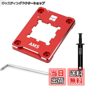 �y���������zThermalright AM5 SECURE FRAME RED CPU�z���_�[�A�␳�Ȃ��h�~�Œ�t���[���AAM5�t���t�B�b�g�Œ莮�m�[�}�[�L���O�}�E���^�[�AAM5�Ȃ��h�~�R���^�N�g�t���[���AAM5�Z�L���A�t���[���ACPU