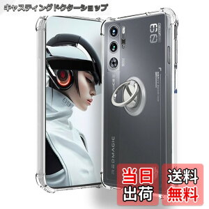 �y���������zRedmagic 9 Pro �p �P�[�X �J�o�[ �X�^���h�t�� �p�x�����\ �ԍڃz���_�[�Ή��yNOUKAJU�z �X�}�z�P�[�X �y�� TPU �\�t�g �N���A �ϏՌ� ���ϖh�~ �w��h�~ �����₷��