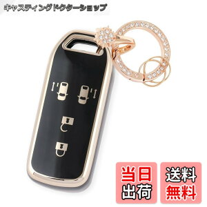 �y���������z[Nacalikeey] NBOX �L�[�P�[�X�L�[�P�[�X�J�X�^�� N-VAN JF1 JF2 JF3 JF4�X�m�[�L�[�z���_�[�K���z���_ NBOX �L�[�J�o�[ N-BOX N-ONE N-WGN N-���S�� �X�}�[�g���̃L�[�P�[�X(�u���b�N�C4�{�^��