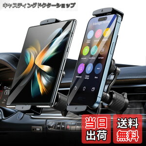 �y���������zxuenair �� �^�u���b�g�z���_�[ �Ԃ̃G�A�A�E�g�ԍڃX�}�z�z���_�[ �X�}�z�z���_�[ �����ė����Ȃ� �X�}�z�z���_�[ �� �g�уX�^���h 7-12.9�C���`�̃f�o�C�X�ɓK���Ă��܂�iPhone Z 
