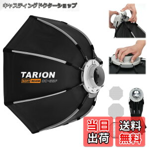 �y���������zTARION ���p�`�\�t�g�{�b�N�X65cm �����^�b�`�N�C�b�N�����[�X �{�[�G���Y�}�E���g �܂肽���ݎ� �f�B�t���[�U�[/�n�j�J���O���b�h/�o�b�O�t�� �X�s�[�h���C�g/COB���C�g/�X�g��