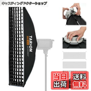 �y���������zTARION �X�g���b�v�\�t�g�{�b�N�X 30x120cm �����^�b�` �N�C�b�N�����[�X �܂肽���ݎ� �{�[�G���Y�}�E���g ���[�o�b�O �n�j�J���O���b�h �f�B�t���[�U�[�t�� �t���b�V�� �X�g���{