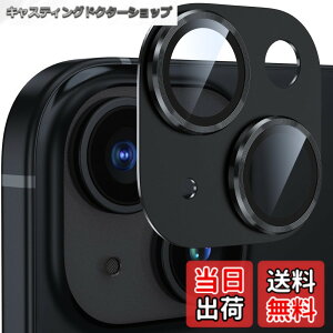 �y���������z�J�����t�B���� iPhone13/iPhone13 mini�p �J�����ی� �A���~������ �����K���X �A�C�t�H��13/13mini�J�����J�o�[ �L�Y�h�~ �ϏՌ� �I�o�I�[�o�[�h�~ �������ߗ� �����ӂ���13/�����ӂ�