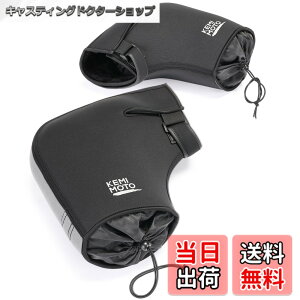 �y���������zKEMIMOTO �o�C�N �n���h���J�o�[ �X�N�[�^�[ �h�� �h�� pcx 125cc xmax �~�j�o�C�N �I�[�g�o�C ���t�o�C�N �􂦂� �H�~ �h���΍� �o�C�N�h���� �n���h���E�H�[�}�[ �t���[�T�C�Y �O��