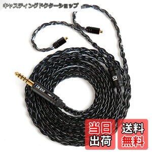 �y���������z�yKBEAR ST12�zYinyoo MMCX 3.5mm���P�[�u�� �C���z���P�[�u��8�{14�c�⃁�b�L Litz 22 AWG�W���Ő��Y 3.5mm�C���z���A�b�v�O���[�h �C���t�H������ SE846/SE535/SE215/SE315/SE425/SE215-PRO �C���z���p
