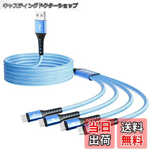 �y���������zUSB Type C �P�[�u�� �}���`�^�C�vc �[�d�R�[�hQC3.0�}�������ϋv4��C�^�C�v�����[�d iPhone 16 15 Pro Max Galaxy S24/S23 / Note/Nintendo Switch i0S Android ��USB-C�@��Ή� 1.2M-�X�J�C�u���[