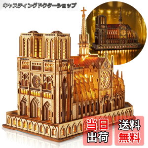 �y���������zFUNPOLA LED 3D�p�Y�� �ؐ��p�Y�� �g���L�b�g ���̃p�Y�� �m�[�g���_���吹�� ���z�͌^ LED�Ɩ��t���� DIY�H��L�b�g ���z�Z�b�g DIY�~�j�`���A �C���e���A �p��������t�� �q���Ƒ�