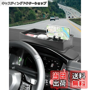 �y���������zLUWU �X�e�b�v���S�� RP6/7/8��p �X�}�z�z���_�[�E���[�^�[���[�g���C �_�b�V���{�[�h�g���C Stepwgn �_�b�V���{�[�h���[�{�b�N�X �V�^�X�e�b�v���S�� �A�N�Z�T���[ �����ȒP ����