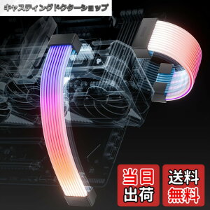 �y���������zAsiaHorse �X���[�u�P�[�u���p ARGB LED���C�g�X�g���b�v �J�o�[�L�b�g 24�s�� 20.5 CM + 2*8�s�� 26CM ARGB 5V 3�s�� 80+81 LED�����v�r�[�Y ����20,000���Ԃ̎g�p���� Asus Aura ASRock GIGABYTE MSI RGB��