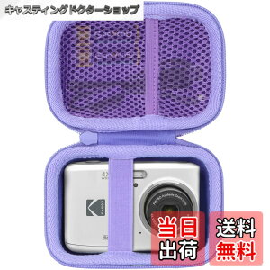 �y���������zLebakort���[�P�[�X�ɓK������KODAK�R�_�b�N PIXPRO FZ55 FZ45 �Y�[���f�W�^���J���� (�p�[�v�� �P�[�X)