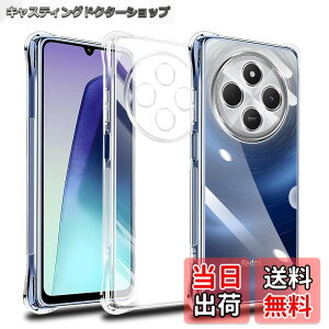 �y���������z�Ή� Xiaomi Redmi 14C �P�[�X Xiaomi Redmi14C �N���A �P�[�X ���񂵂�t�@�~���[�X�}�z �J�o�[ TPU �ی�P�[�X �J�o�[�w�� �V�F�� �N�o�[ �\�t�g �����V�F�� ���v���e�N�^�[ SENXLL-14CT1