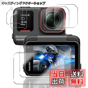 �y���������z�y2+2+2���Z�b�g�z �Ή� Insta360 Ace Pro 2 �K���X�t�B���� �J���� �C���X�^360 ace pro 2 �ی�t�B���� (4��) + �����Y�ی�t�B���� (2��) �y���{���f�ވ��Ɏq���z �p Insta360 ace pro2 �t�B��