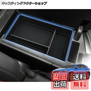 �y���������zWEIPIN �V�^ ���N�T�X NX �R���\�[���{�b�N�X ���N�T�X NX250 NX350 NX350H NX450H ��p �t�����g�A�[�����X�g�R���\�[���g���C ���N�T�XNX �A�N�Z�T���[ �J�X�^���p�[�c �e�B�b�V���u�� 