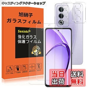 �y���������z�Ή� OPPO A3 5G �K���X�t�B���� �����Y�ی�t�B���� �w��h�~ OPPOA3 �����K���X �d�x9H ���Y���ɎqAGC�f�� �C�A�[�� ��U�h�~ �����x �Ռ��z�� ���E���h�G�b�W���H �y2���t���ی�t