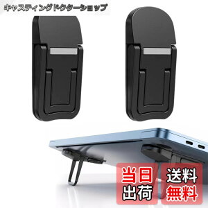 �y���������zDELUXEFOX �p�\�R���X�^���h ���b�v�g�b�v�X�^���h (2����) �m�[�g�p�\�R���p �X�e���X�X�^���h ���������� �R���s���[�^�X�^���h ��i���� �\��t���^ �܂��ݎ� ���肵���T