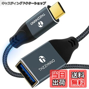 �y���������zThzzhnno USB C - USB���X �P�[�u�� 0.5M, USB Type C �I�X - USB 3.0���X OTG�P�[�u�� MacBook Pro�ALG G6 G5 V20�Ή�
