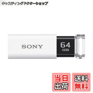 �y���������z�\�j�[ USB������ USB3.1 64GB �z���C�g �L���b�v���X USM64GU W [�������K�i]