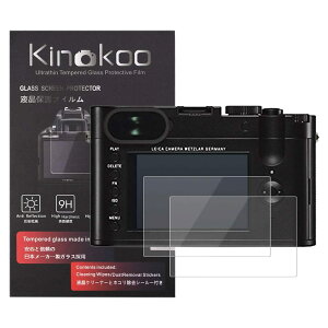 �y���������zkinokoo �t���ی�t�B���� LEICA �f�W�^���J���� ���C�J Leica Q (Typ 116)��p �d�x9H �����ߗ� �ώw�� �C�A���� �����K���X ����0.3mm 2���Z�b�g �W���N���X�t��(Q/Typ 116��p)