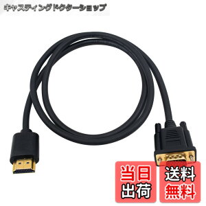 �y���������zDuttek HDMI to VGA �ϊ��P�[�u��, HDMI�I�X to VGA�I�X�ϊ��A�_�v�^�P�[�u�� �����b�L�R�l�N�^�[ �����]�� 1080P (��) (HDMI to VGA 1m)