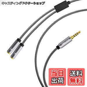�y���������zDuKabel 1.2M �l�ɃP�[�u�� ���� �P�[�u�� 4��3.5mm�X�e���I�I�[�f�B�I(�I�X)��3.5mm�X�e���I(���X)x2���z�P�[�u�� 3.5mm �I�[�f�B�I�P�[�u�� �����o�͕���R�[�h