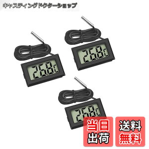 �y���������zYFFSFDC �f�W�^��LCD���x�v -50�x-110�x �v���[�u�t�� ঒��ރe�����E�����^���N�①�ɗp ���� �����Ǘ� �����ى��x�v (�u���b�N 3�Z�b�g)