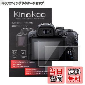 �y���������zkinokoo �t���ی�t�B���� CANON EOSR10��p �d�x9H �����ߗ� �ώw�� �C�A���� �����K���X ����0.25mm 2���Z�b�g�N���X�t��(EOSR10��p)