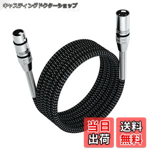 �y���������zFIBBR XLR�P�[�u�� �p�b�N�A�}�C�N�P�[�u���i�C�����ґgXLR�I�X-���X�w�r�[�f���[�e�B�[�o�����X�^�}�C�N�R�[�h�v���A���v/�X�s�[�J�[�V�X�e���Ȃǂƌ݊���������܂� (8M, 1)