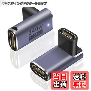 �y���������zPoyiccot USB C ���X ���X ���p�A�_�v�^ L�� L�^ �A240W USB C ���p�A�_�v�^ & 40Gbps Type C ���X to ���X�R�l�N�^& 8K@60Hz�f���o�̓^�C�v USB Type C �����R�l�N�^ USB4���X �����R�[�h Thunderbolt 3
