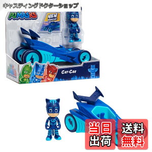 �y���������z����ǂ�! �p�W���}�X�N �R�i�[���L���b�g�J�[ �L���b�g�{�[�C �q�� �������� �u���[ PJ Masks Catboy & Cat-Car, 2-Piece Articulated Action Figure and Vehicle Set, Blue, by Just Play[���s�A���i]