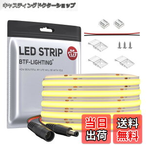 �y���������zBTF-LIGHTING COB FCOB LED�e�[�v���C�g �����x �t���L�V�u�� 5M 528LEDs/m 2640LEDs/5m �����F 4000K ��10mm �X�g���b�v���C�g DC24V 14W/m �����\ �ό`�\ �ؒf�\ �Q�� �L�b�`���z�[�� ������