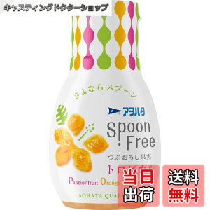 �y���������z�A���n�^ SPOON FREE �g���s�J�� 170g