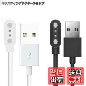 �y���������zLamshaw for Pedrain �X�}�[�g�E�H�b�` �P�[�u��, USB ���C�[�d�P�[�u�� ���C�z�� 1���[�g�� �Ή� Pedrain ID207 1.69 �X�}�[�g�E�H�b�`/Konitee ID207 1.69 �X�}�[�g�E�H�b�`/VRPEFIT ID207/ID207 1.69 �X