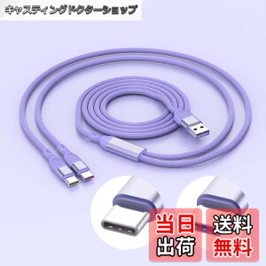 �y���������zYFFSFDC USB Type C �[�d �P�[�u�� 1.5M USB A to C + C ��� 2�䓯���[�d�\ PD�}���[�d 66W/5A �f�[�^�]�� Y�� ���܂�ɂ��� �ϖ��Ր� iphone15/Samsung Galaxy S22 A51 A11/Note 20 10 9/PS5/Sony Xperia/LG/Fujits